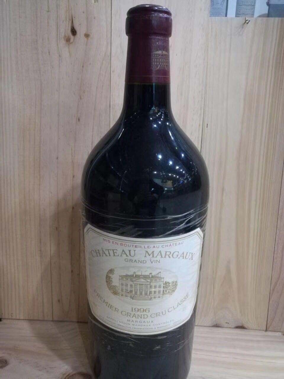 1984玛歌酒庄(玛歌红酒1995四级庄园价格表)
