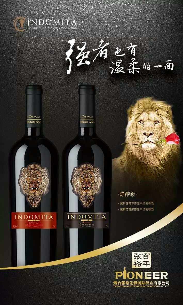 张裕魔狮酒庄介绍(张裕狮子头葡萄酒价格表)